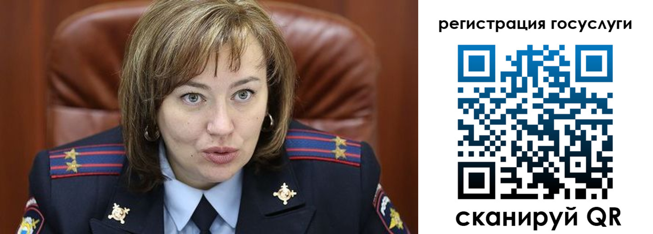 временная регистрация 2025 в Шимановске